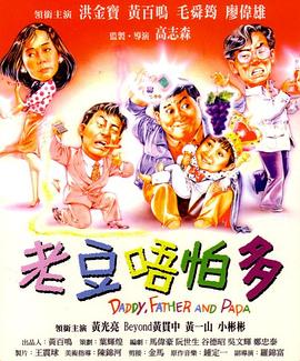 外遇好媳妇3